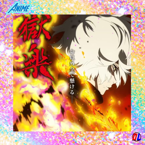 L’anime Hell’s Paradise Saison 2 dévoile son premier trailer 