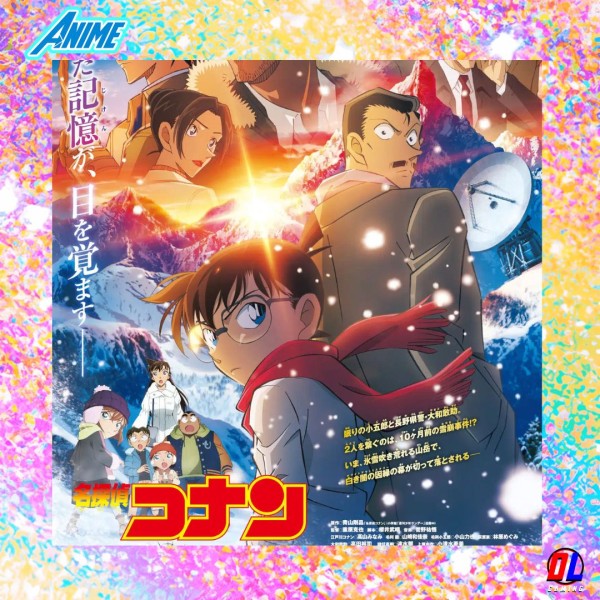 Le Film Détective Conan 28 : la mémoire retrouvée sortira le 12 Novembre 2025 au cinéma en France