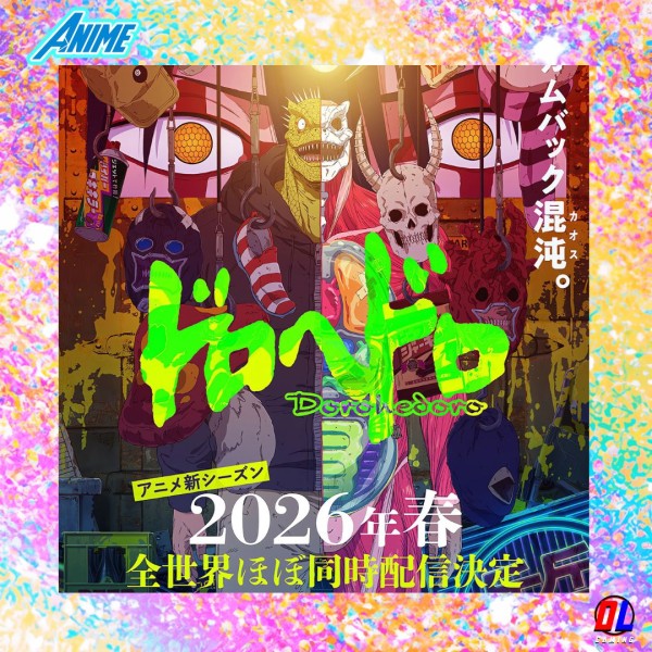 L’anime Dorohedoro Saison 2 reporté au Printemps 2026