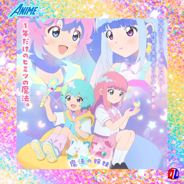 L’anime Magical Sisters Lulluto Lilly sortira en Avril 2026
