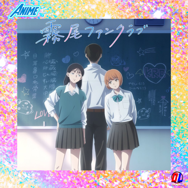 L’anime Kirio FanClub se dévoile avec une bande-annonce 