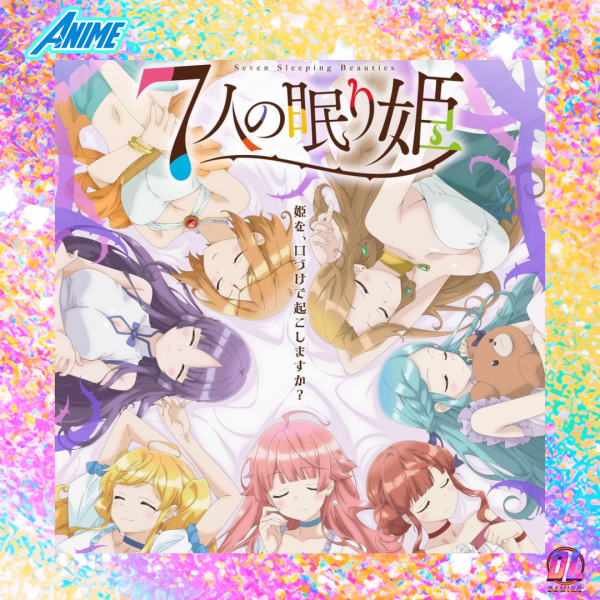 Seven Sleeping Beauties : l'adaptation animé du manga de Fiok Lee officiellement annoncée pour 2027