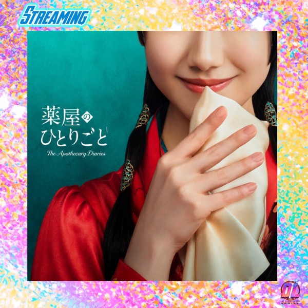 Les Carnets de l’Apothicaire : Mana Ashida sera Maomao dans le nouveau drama Prime Video en 2028