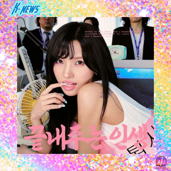Soyeon dévoile son premier album studio Windfall Life et le MV de I