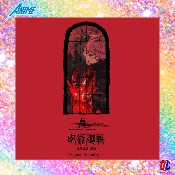 La bande originale de JUJUTSU KAISEN SAISON 3 composée par Yoshimasa Terui