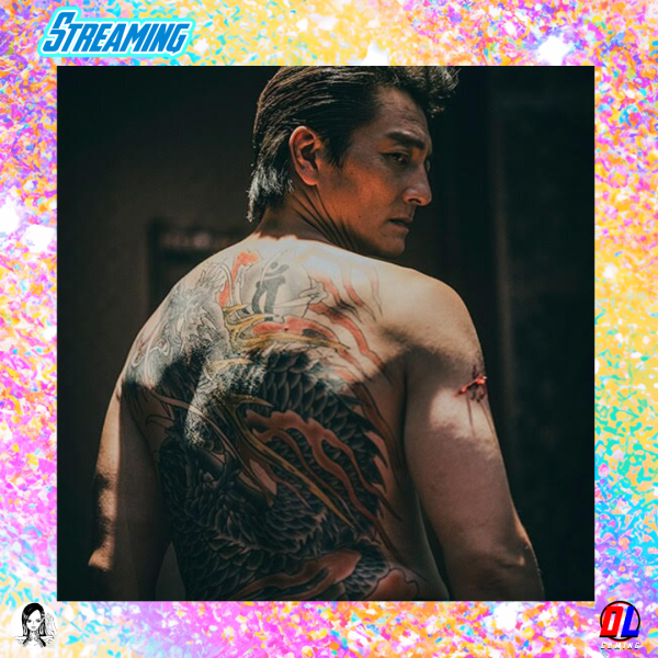 Une nouvelle série live action YAKUZA sur Prime Video 