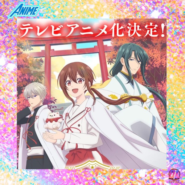 Kamisama School adapté en anime