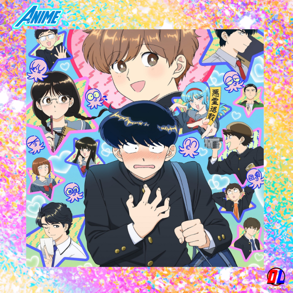 L’anime Go For It Nakamura-kun sortira le 1er Avril 2026 sur Crunchyroll 