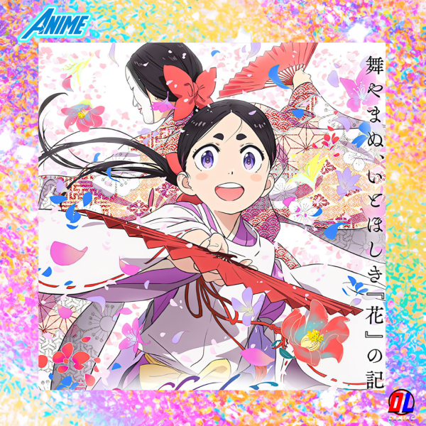 L’anime The World is Dancing sortira le 2 Juillet 2026
